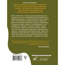 Твоё тело — фото, картинка — 16