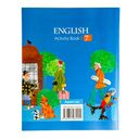 Английский язык. 7 класс. Практикум-1 — фото, картинка — 7