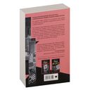 Разбей сердце принцессы — фото, картинка — 16