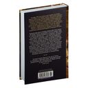 Содом и Гоморра — фото, картинка — 21