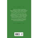 Маруся. Провинциальные игры — фото, картинка — 16