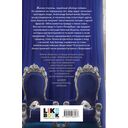 Бессмертные Вороны — фото, картинка — 14