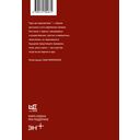 Чудо как предчувствие. Современные писатели о невероятном, простом, удивительном — фото, картинка — 14