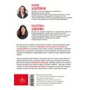 Активируй свой персональный бренд. 100+ кейсов для повышения эффективности бизнеса — фото, картинка — 15