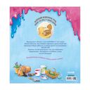 Мой любимый медвежонок — фото, картинка — 11