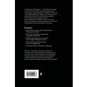История древнего мира. 5-6 классы. Лучшие советские учебники — фото, картинка — 16