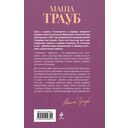 Осторожно – подростки! Инструкция по применению — фото, картинка — 16