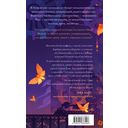 Неспящие — фото, картинка — 81