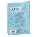 Сократовские вопросы в психотерапии и консультировании — фото, картинка — 20