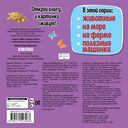 Животные — фото, картинка — 3