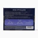 Набор для изготовления аромасаше 