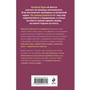 Пропавшие в раю — фото, картинка — 1