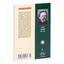 Палата №6 — фото, картинка — 36