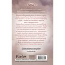 За Танцующим туманом — фото, картинка — 16