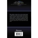 Гений клана — фото, картинка — 72