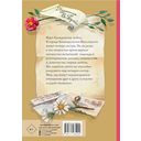 Маленькие женщины — фото, картинка — 16