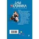 Шашлык из курочки Рябы — фото, картинка — 49