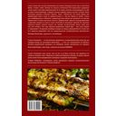 Казан, баран и дастархан — фото, картинка — 20