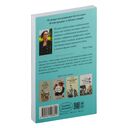 Близко к сердцу. Как жить, если вы слишком чувствительный человек — фото, картинка — 30