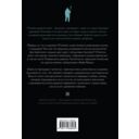 Баба Нюра. Осиново. Предания о колдунах и ведьмах — фото, картинка — 9