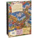 Детектив Пьер распутывает дело. В поисках похищенного лабиринта — фото, картинка — 4