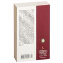 Обыкновенное чудо и другие пьесы — фото, картинка — 36