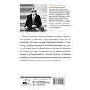 Москва глазами инженера — фото, картинка — 16