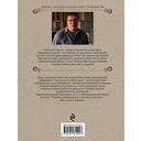 Паутина — фото, картинка — 62