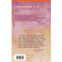 Любовь моя Ана — фото, картинка — 13