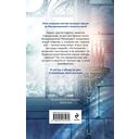 Светлым магам вход воспрещен — фото, картинка — 16