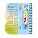 Кто как говорит — фото, картинка — 4