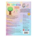 Весёлый оркестр — фото, картинка — 4