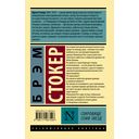 Сокровище семи звезд — фото, картинка — 16