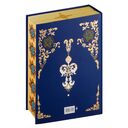 Две жизни. Четыре части в одной книге (подарочное издание с цветным обрезом) — фото, картинка — 15