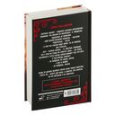 Сжигая запреты — фото, картинка — 16