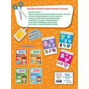 Запомни цифры — фото, картинка — 5