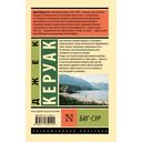 Биг-Сур — фото, картинка — 11