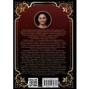 Энциклопедия Гималайской Сиддха-йоги. Часть 1 — фото, картинка — 3