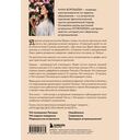 Астромышление. Лагна+Лагеш: 144 модели поведения — фото, картинка — 5