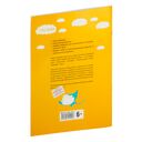 Весёлые прописи итальянского языка — фото, картинка — 7