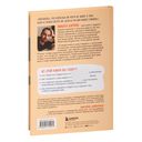 Чёртовы подростки! — фото, картинка — 36