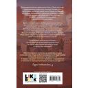 Пусть это буду я — фото, картинка — 47