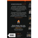 Очень холодные люди — фото, картинка — 15