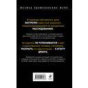 Бремя идолов — фото, картинка — 20