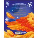 Сказки для детей. Добрые сказки — фото, картинка — 7