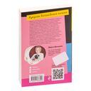 Аукцион волшебного хлама — фото, картинка — 49