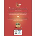 Гуси-лебеди. Сборник русских народных сказок — фото, картинка — 17