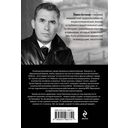 Спасатель — фото, картинка — 20