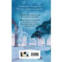 Ромео и Джульетта — фото, картинка — 15