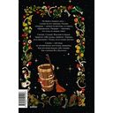 Сказки на костях — фото, картинка — 16